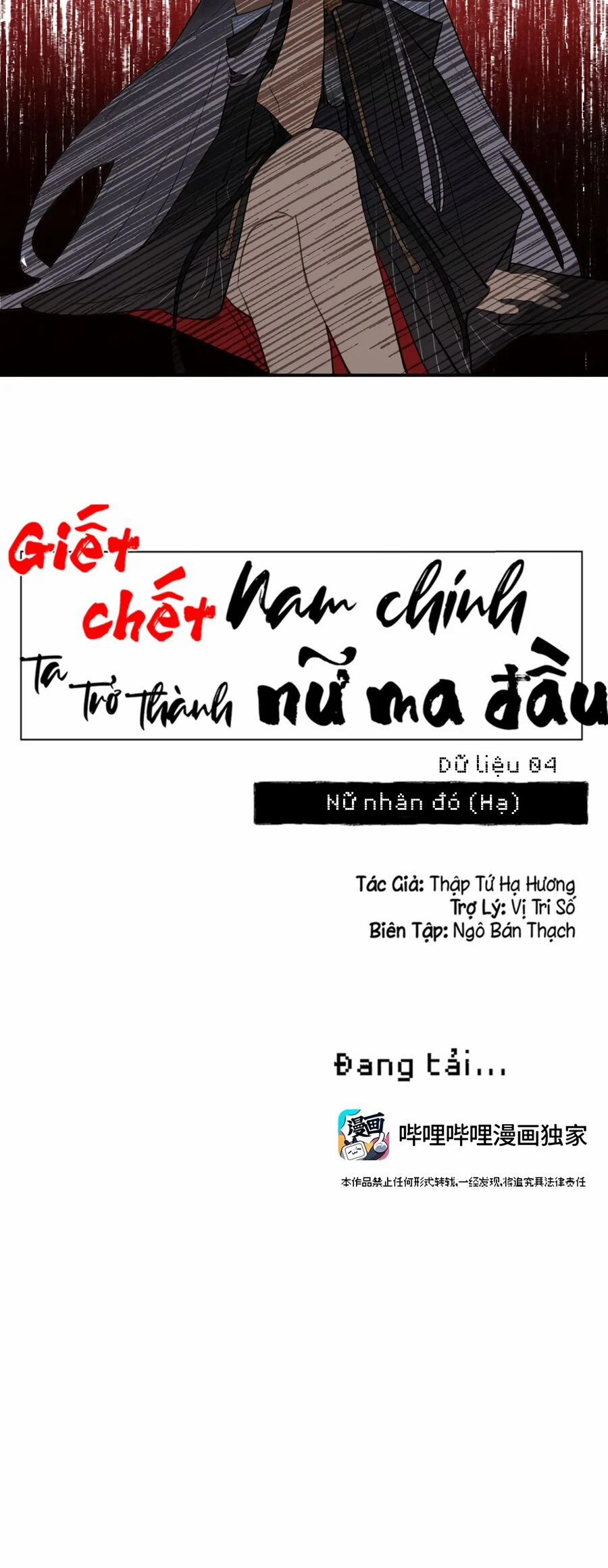 manhwax10.com - Truyện Manhwa Giết Chết Nam Chính, Ta Trở Thành Nữ Ma Đầu. Chương 4 Trang 5