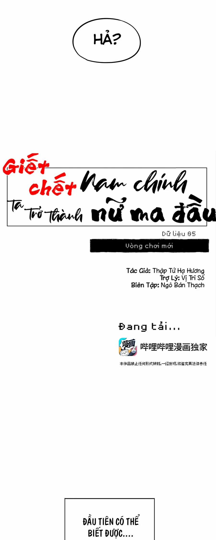 manhwax10.com - Truyện Manhwa Giết Chết Nam Chính, Ta Trở Thành Nữ Ma Đầu. Chương 5 Trang 13