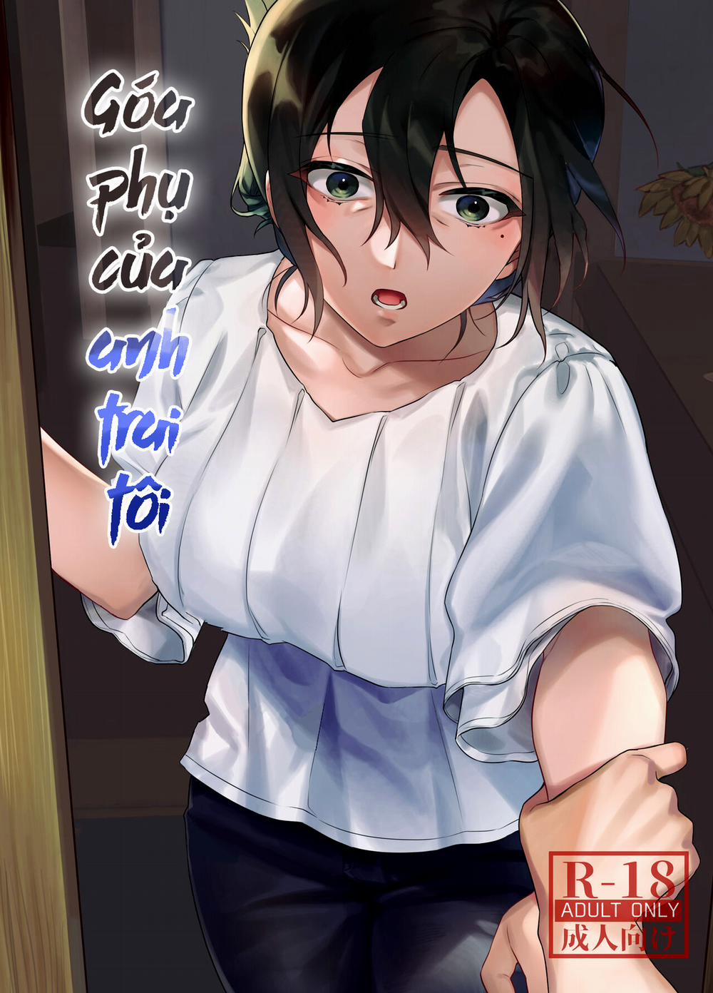 manhwax10.com - Truyện Manhwa Góa phụ của anh trai tôi Chương Oneshot Trang 2