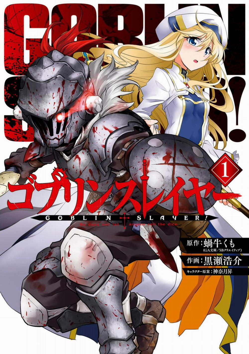 manhwax10.com - Truyện Manhwa Goblin Slayer Chương 5 Trang 4