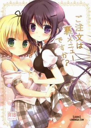 Gochuumon Wa Ura-Menu Desu Ka