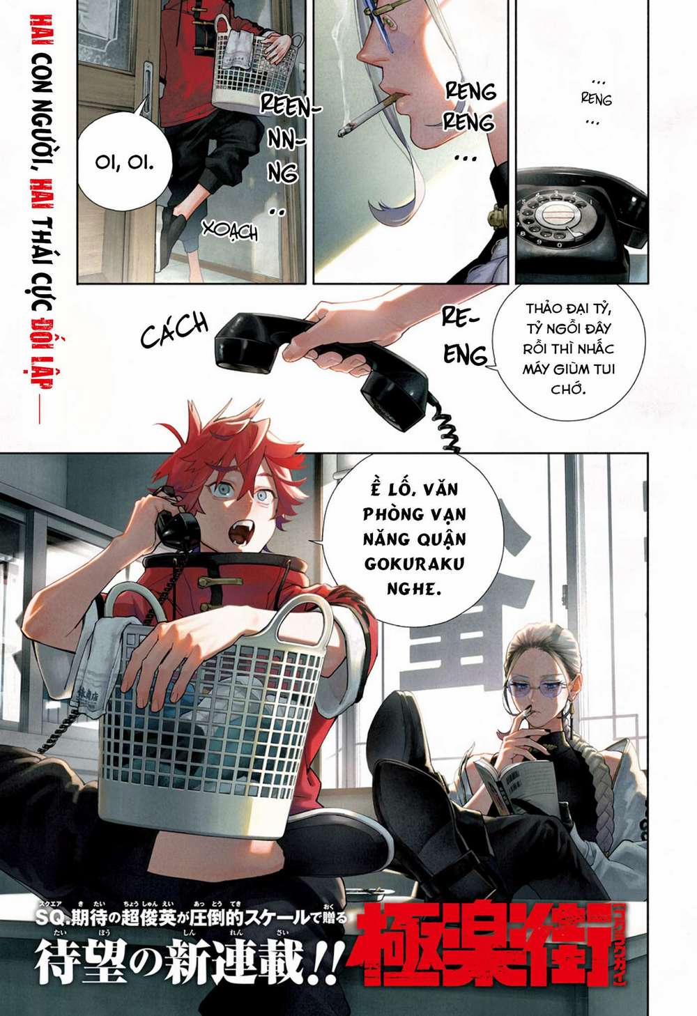 manhwax10.com - Truyện Manhwa Gokurakugai Chương 1 1 Trang 3