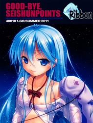 GOOD-BYE, SEISHUNPOINTS (Denpa Onna To Seishun Otoko)