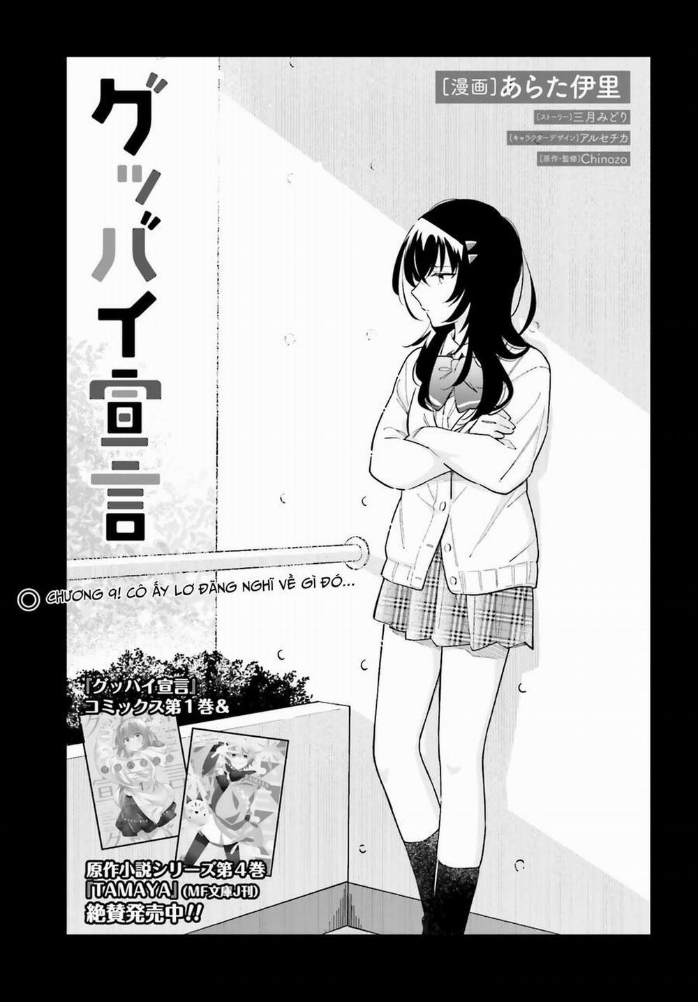 manhwax10.com - Truyện Manhwa Goodbye Sengen Chương 9 Trang 1