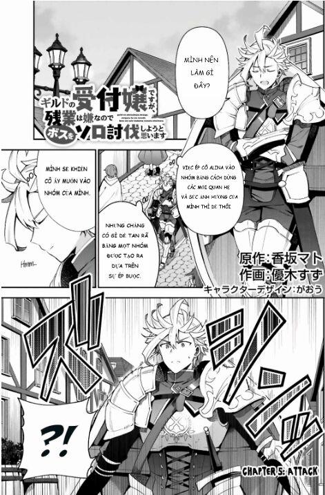 manhwax10.com - Truyện Manhwa Guild No Uketsukejou Desu Ga, Zangyou Wa Iya Nanode Boss Wo Solo Toubatsu Shiyou To Omoimasu Chương 5 Trang 1