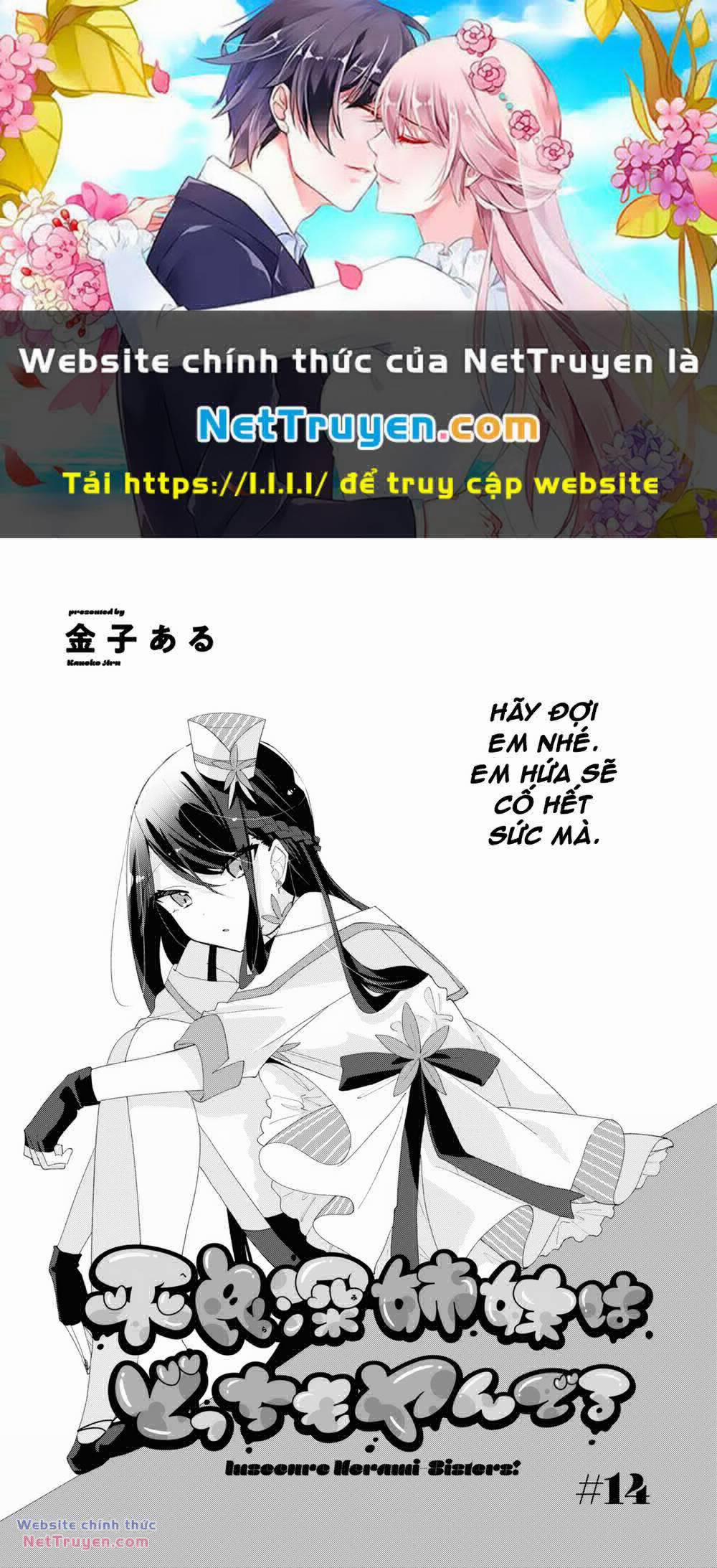 manhwax10.com - Truyện Manhwa Hai Chị Em Nhà Herami Bất Ổn Thực Sự! Chương 14 Trang 1