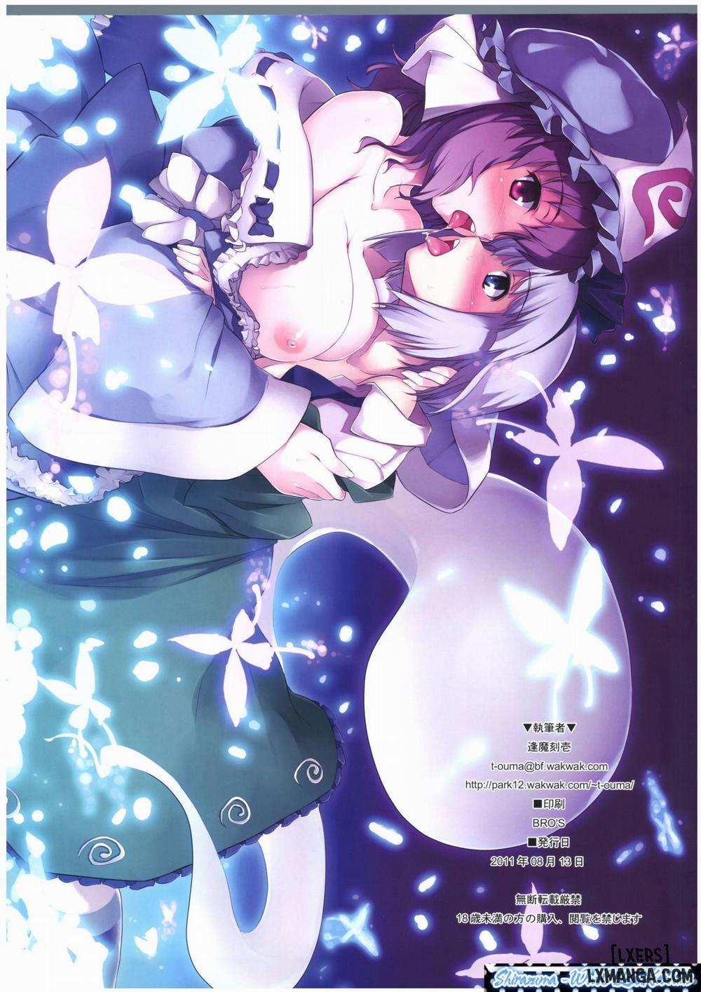 manhwax10.com - Truyện Manhwa Hakugyokurou de Gokyuukei Chương Oneshot Trang 13