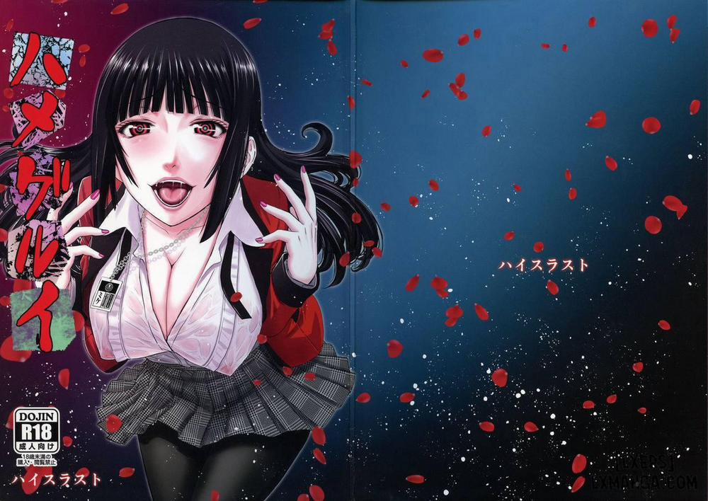 manhwax10.com - Truyện Manhwa Hamegurui Chương Oneshot Trang 1