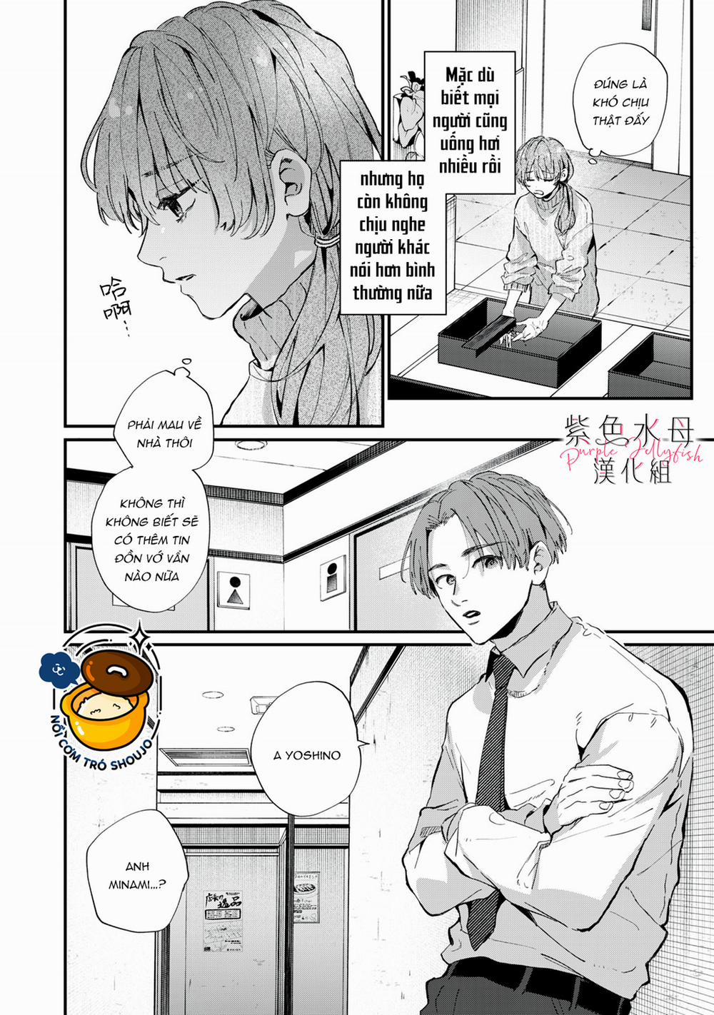 manhwax10.com - Truyện Manhwa Hana-Kun Không Thể Sống Thiếu Tôi Chương 2 1 Trang 11