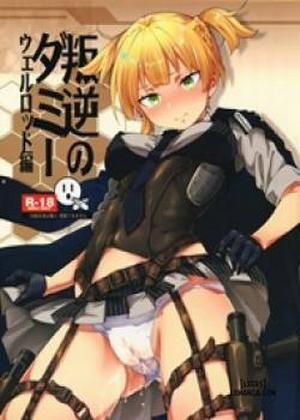 Hangyaku no Dummy Welrod Hen!