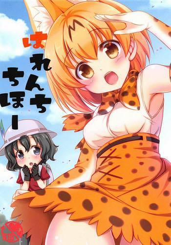 manhwax10.com - Truyện Manhwa Harenchi Chihou (Kemono Friends) Chương Oneshot Full Color Trang 2