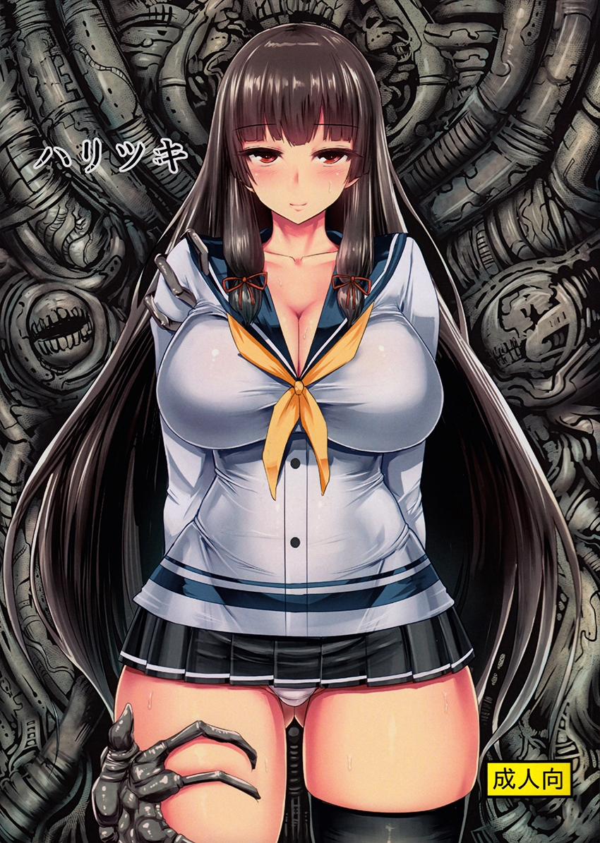 manhwax10.com - Truyện Manhwa Haritsuki (Kancolle) Chương Oneshot Trang 1