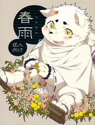 Harusame (Gingitsune)