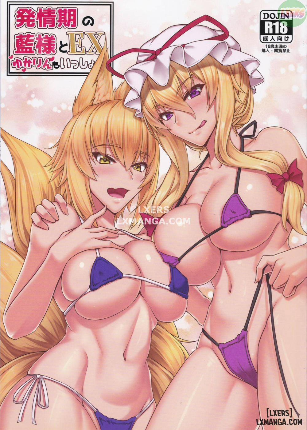 manhwax10.com - Truyện Manhwa Hatsujouki no Ran-sama to EX Yukarin mo Issho Chương Oneshot Trang 4