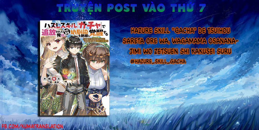 manhwax10.com - Truyện Manhwa Hazure Skill “Gacha” De Tsuihou Sareta Ore Wa, Wagamama Osananajimi Wo Zetsuen Shi Kakusei Suru Chương 2 1 Trang 2