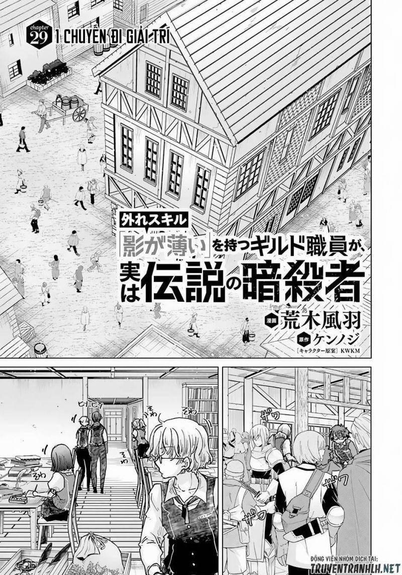 manhwax10.com - Truyện Manhwa Hazure Skill “Kage Ga Usui” O Motsu Guild Shokuin Ga, Jitsuha Densetsu No Ansatsusha Chương 29 Trang 3