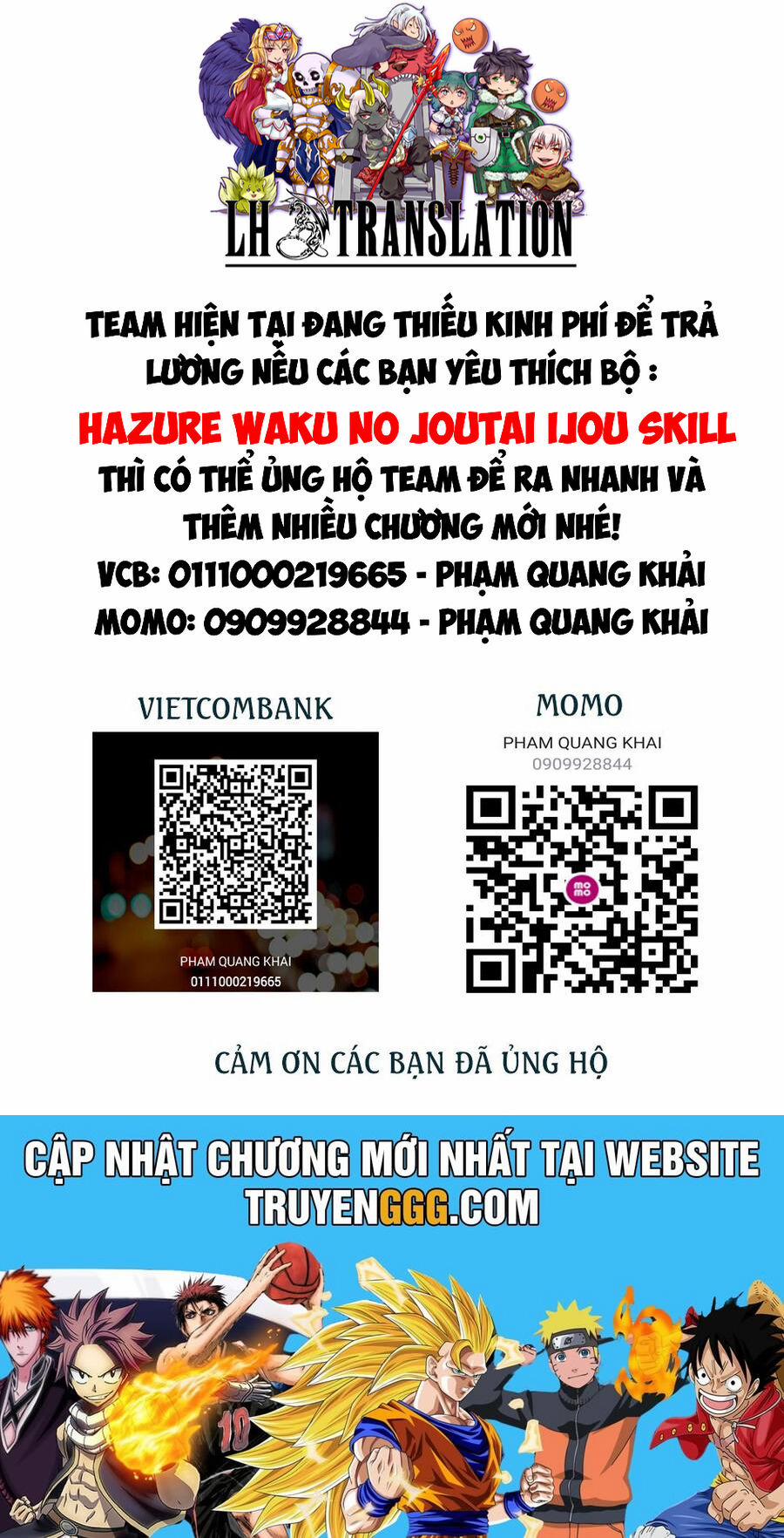 manhwax10.com - Truyện Manhwa Hazure Waku No Joutai Ijou Skill De Saikyou Ni Natta Ore Ga Subete Wo Juurin Suru Made Chương 49 2 Trang 17