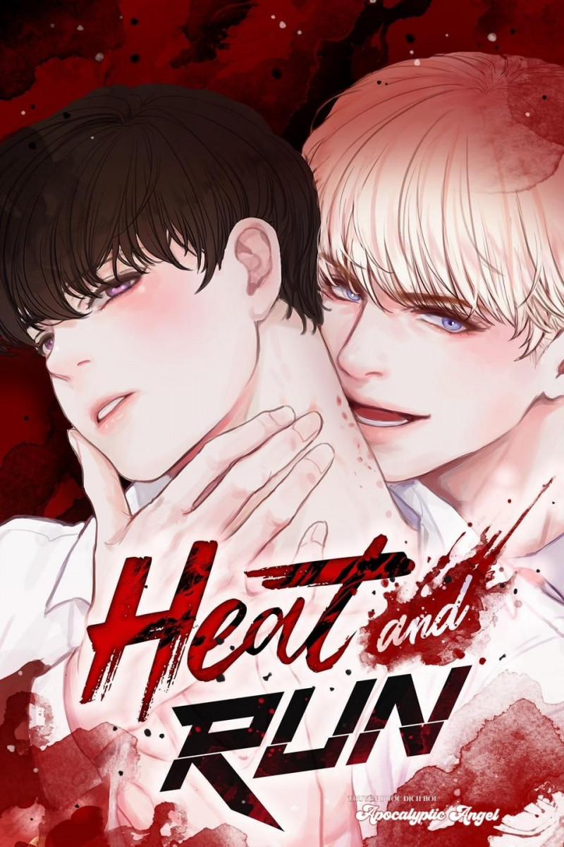 manhwax10.com - Truyện Manhwa Heat And Run Chương 29 Trang 1