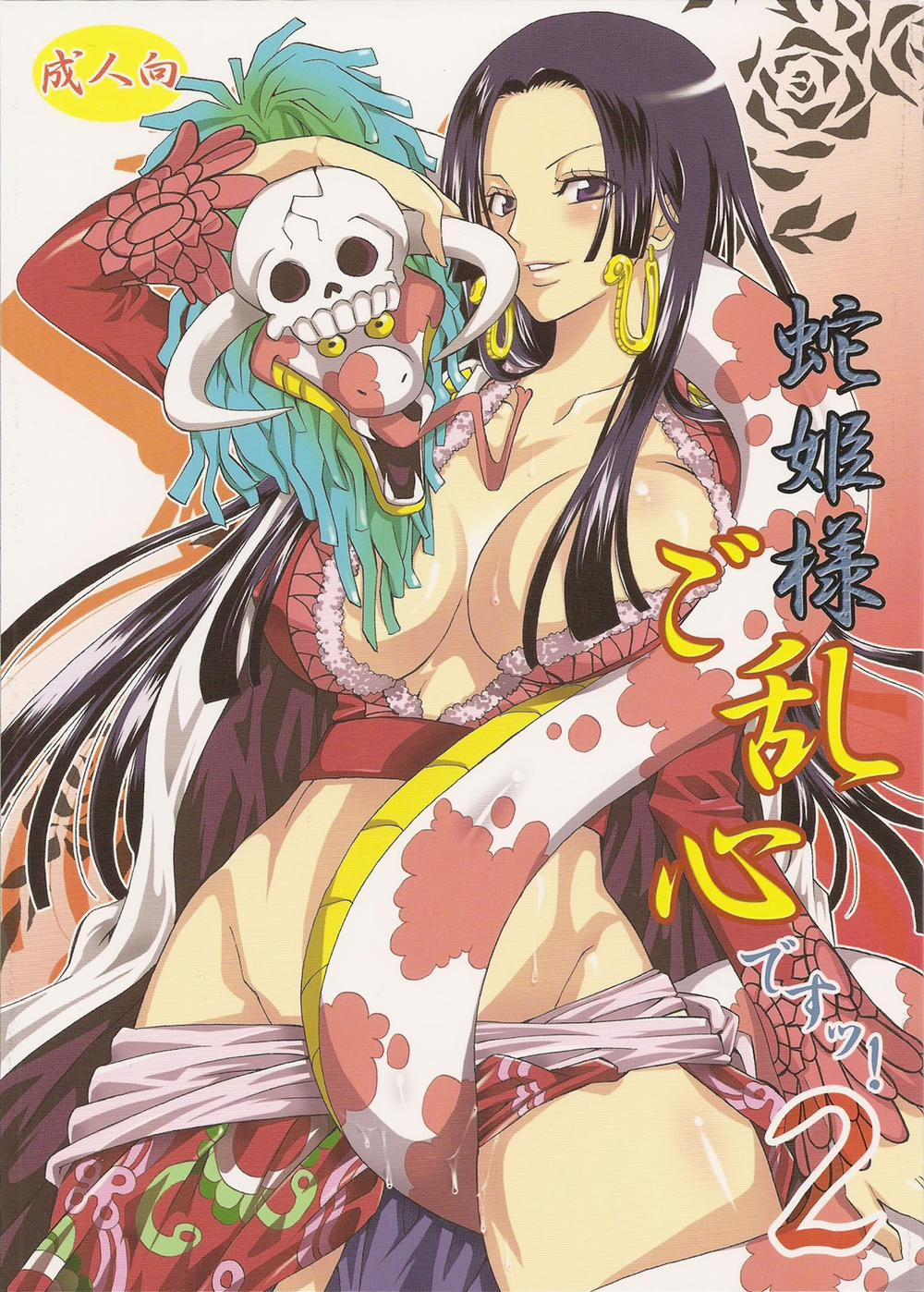 manhwax10.com - Truyện Manhwa Hebihime-Sama Goranshin Desu! 1+2 (One Piece) Chương 2 End Trang 1