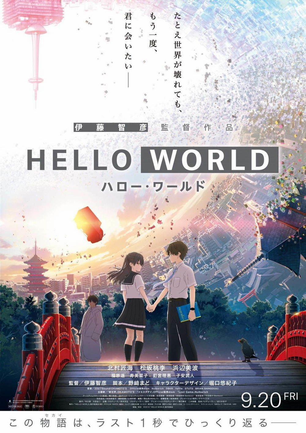 manhwax10.com - Truyện Manhwa Hello World Chương 1 Trang 1