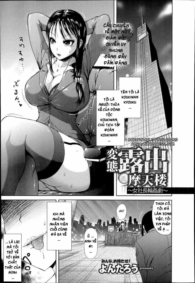 manhwax10.com - Truyện Manhwa Hentai Roshutsu Skyscraper ~ Onna Shachou Rinkan Geki ~ Chương Oneshot Trang 1