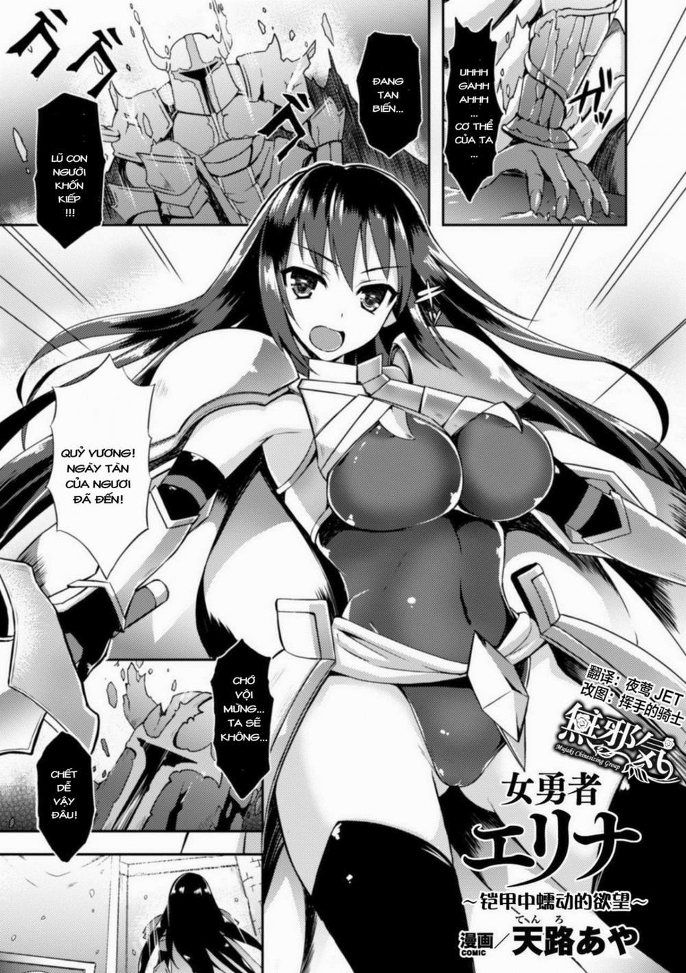 manhwax10.com - Truyện Manhwa Heroine Erina ~The Desire to Squirm within the Armor Chương Oneshot Trang 2