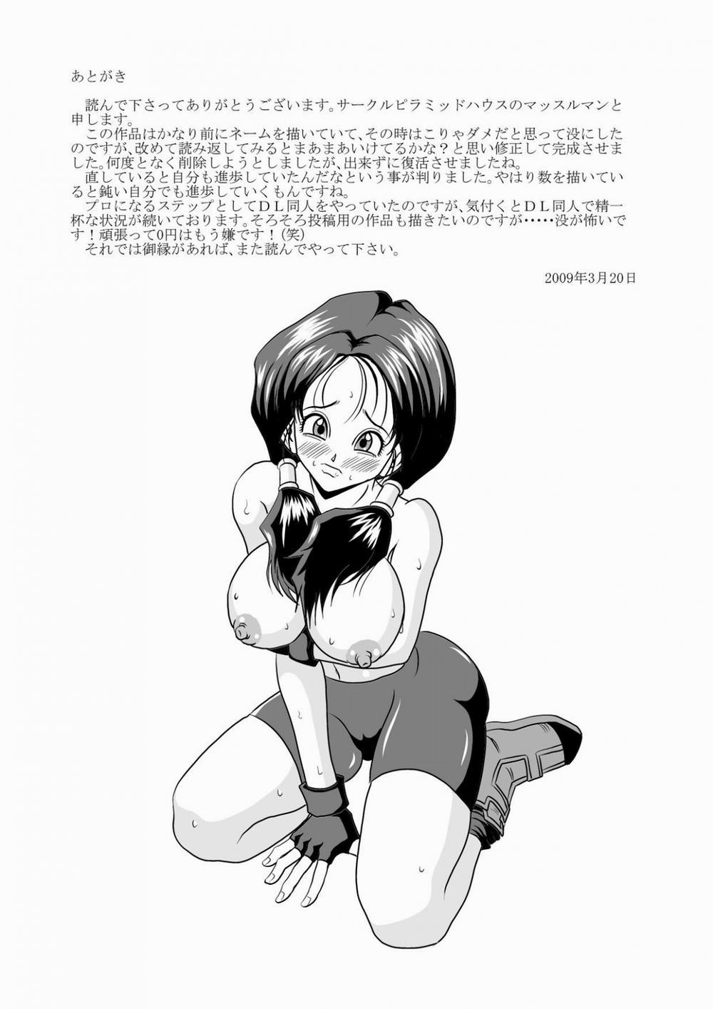 manhwax10.com - Truyện Manhwa High School Rape (Dragon Ball Z) Chương Oneshot Trang 33