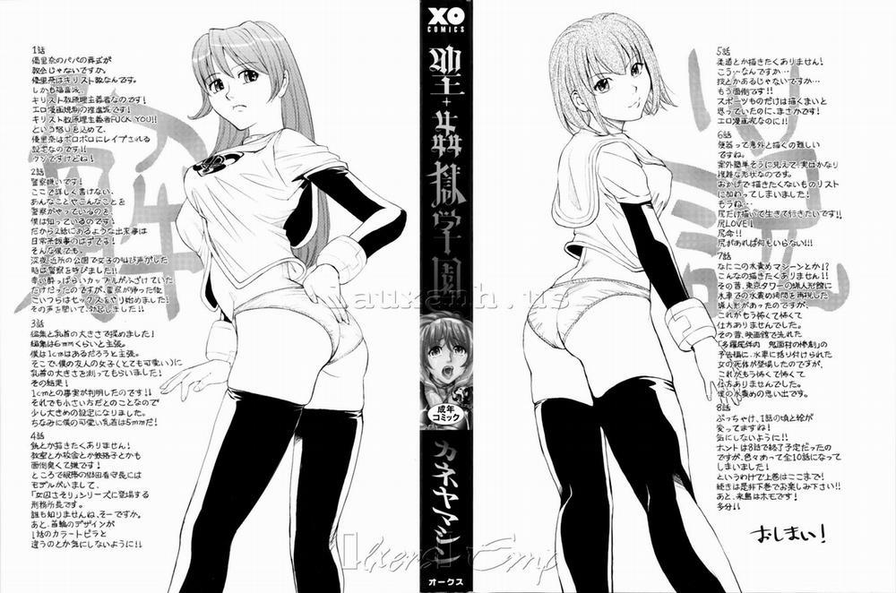 manhwax10.com - Truyện Manhwa Hijiri Kangoku Gakuen Chương 1 Trang 5