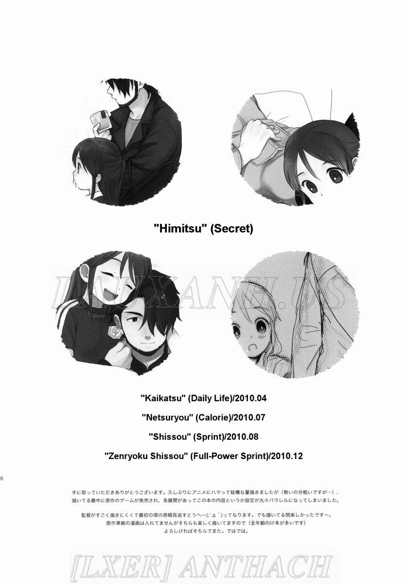 manhwax10.com - Truyện Manhwa Himitsu (Inazuma Eleven) Chương 1 Trang 4