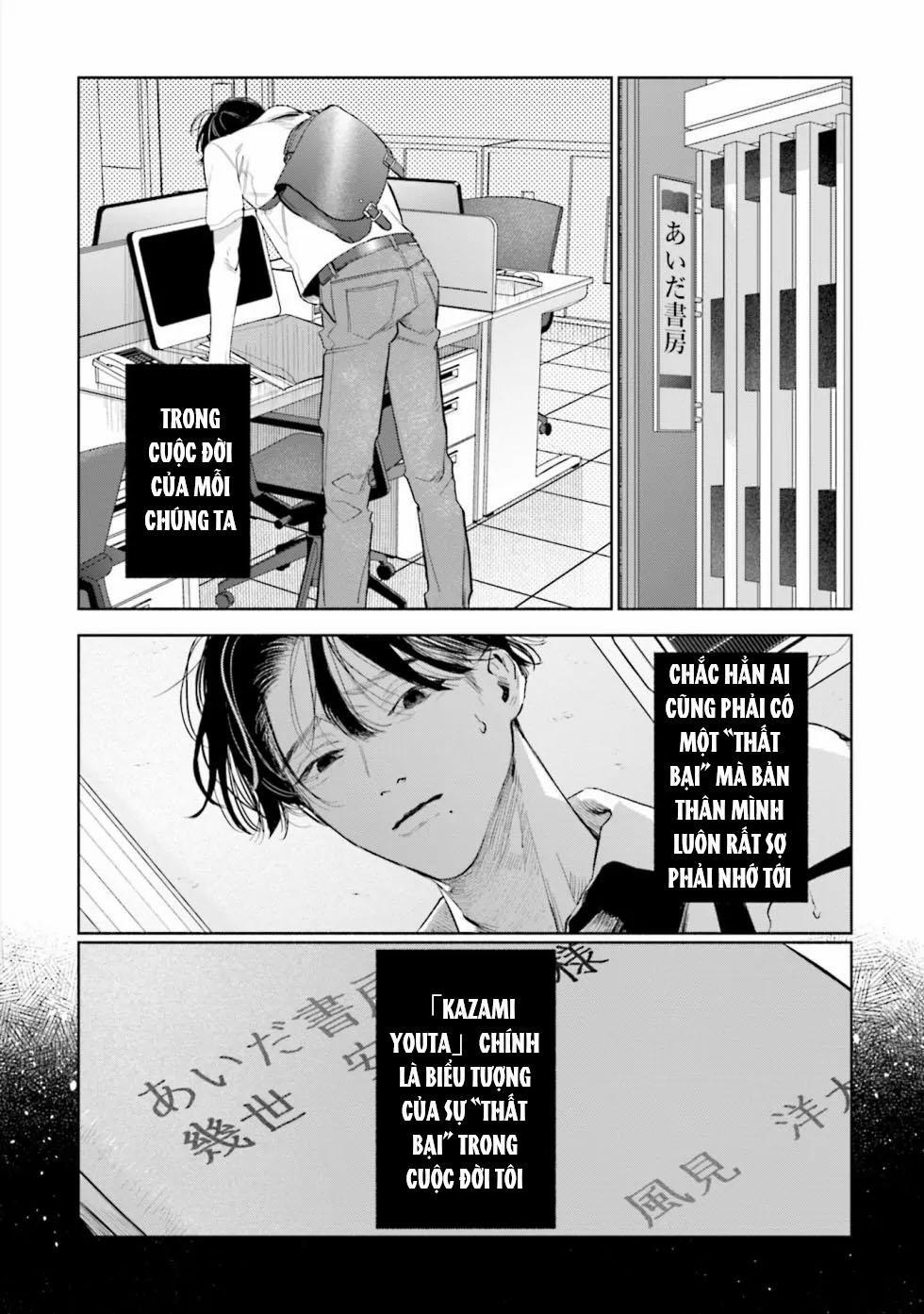 manhwax10.com - Truyện Manhwa Hitoriyogari no Banira Chương 1 Trang 2