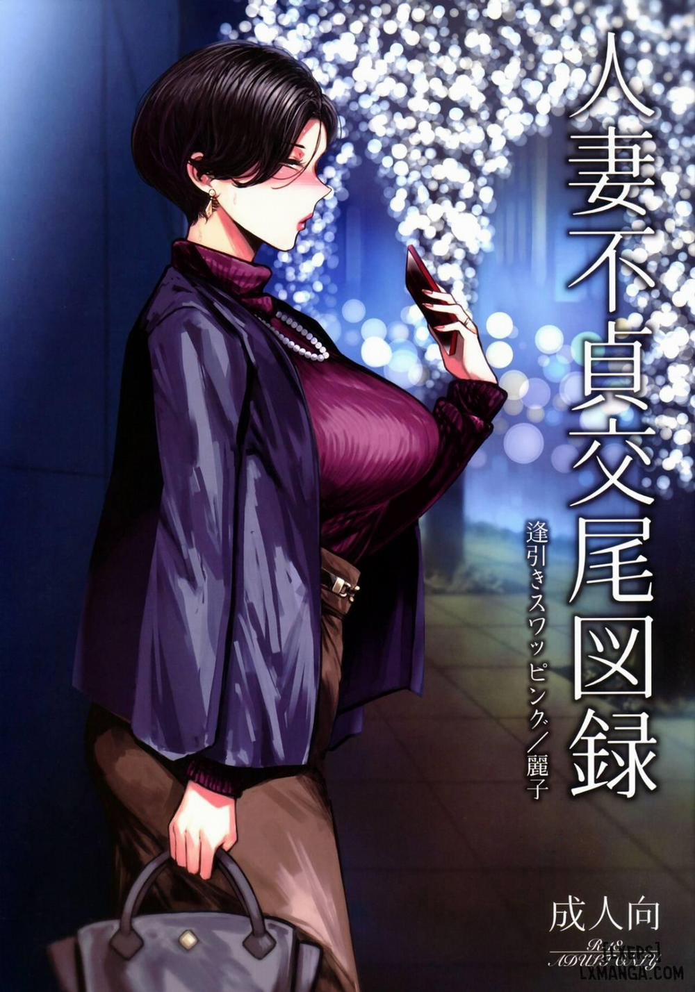 manhwax10.com - Truyện Manhwa Hitozuma Futei Koubi Zuroku Aibiki Swapping/Reiko Chương Oneshot Trang 1