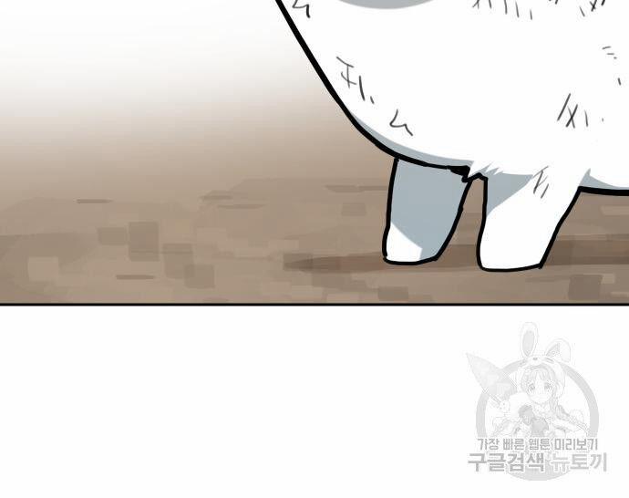 manhwax10.com - Truyện Manhwa Hổ Đến Chơi Nhà Chương 130 Trang 62