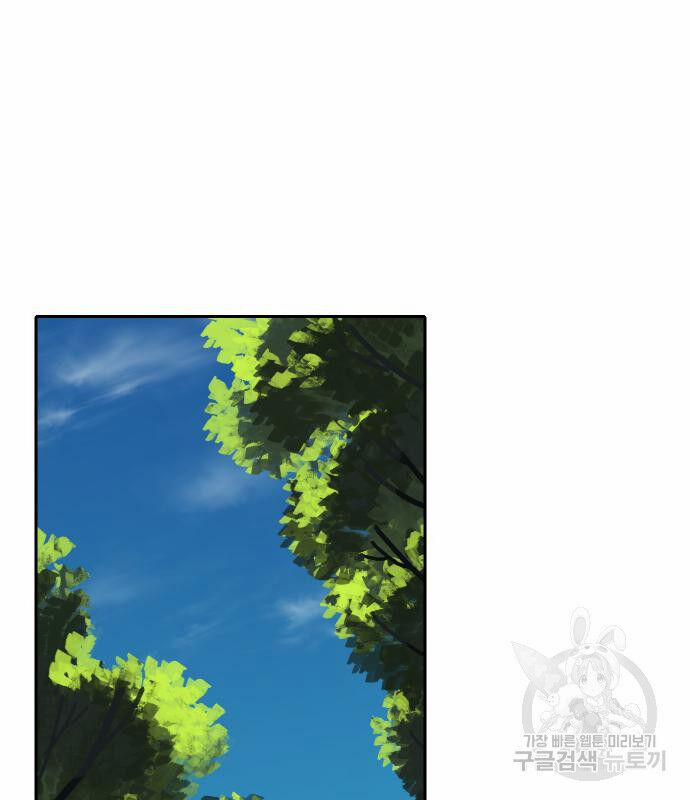 manhwax10.com - Truyện Manhwa Hổ Đến Chơi Nhà Chương 130 Trang 77