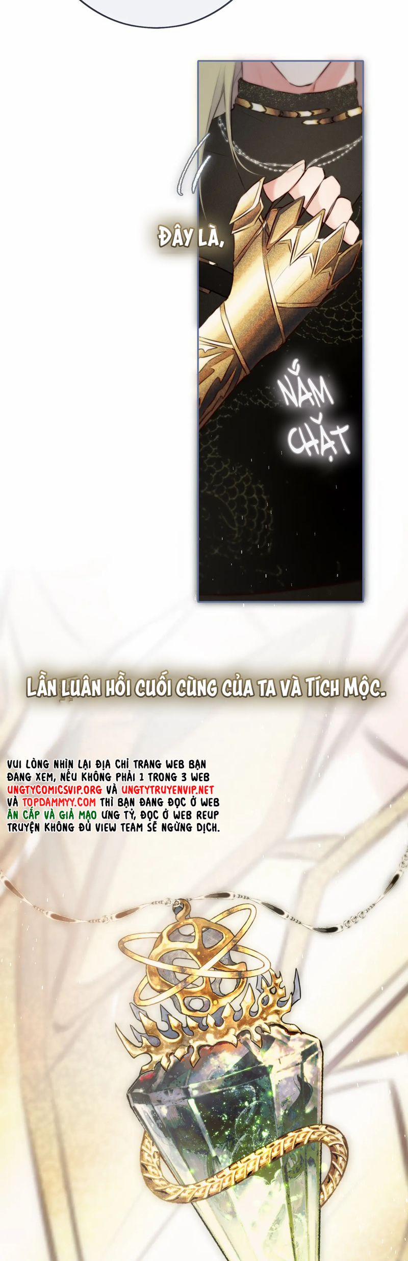 manhwax10.com - Truyện Manhwa Hoặc Tinh Chi Mục Chương 7 Trang 17