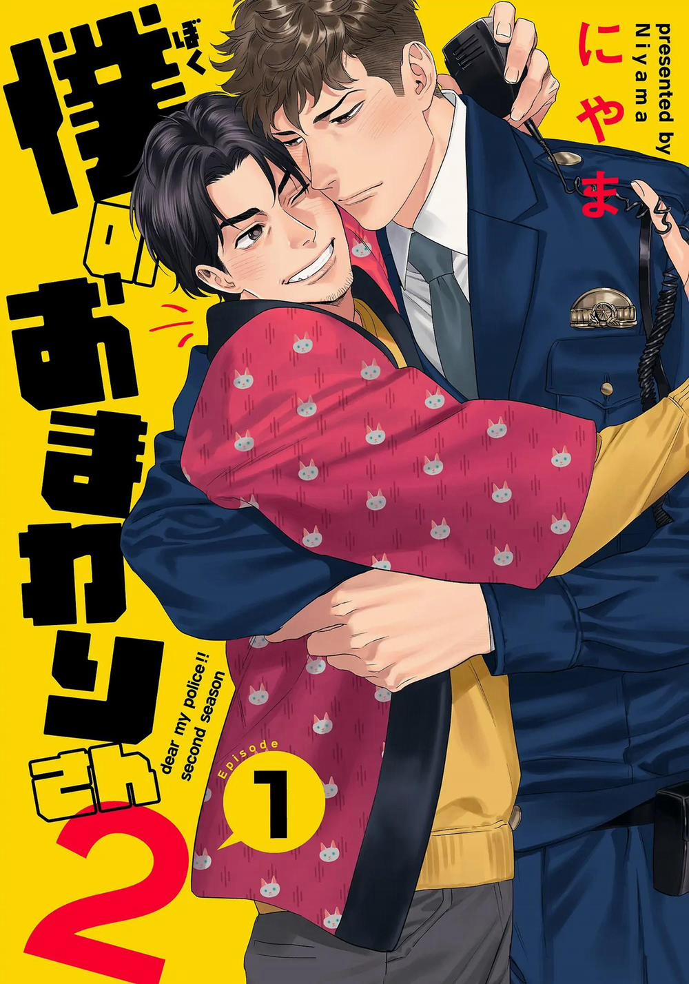 manhwax10.com - Truyện Manhwa [Hoàn] Boku no Omawari-san Chương 6 0 6 Trang 1