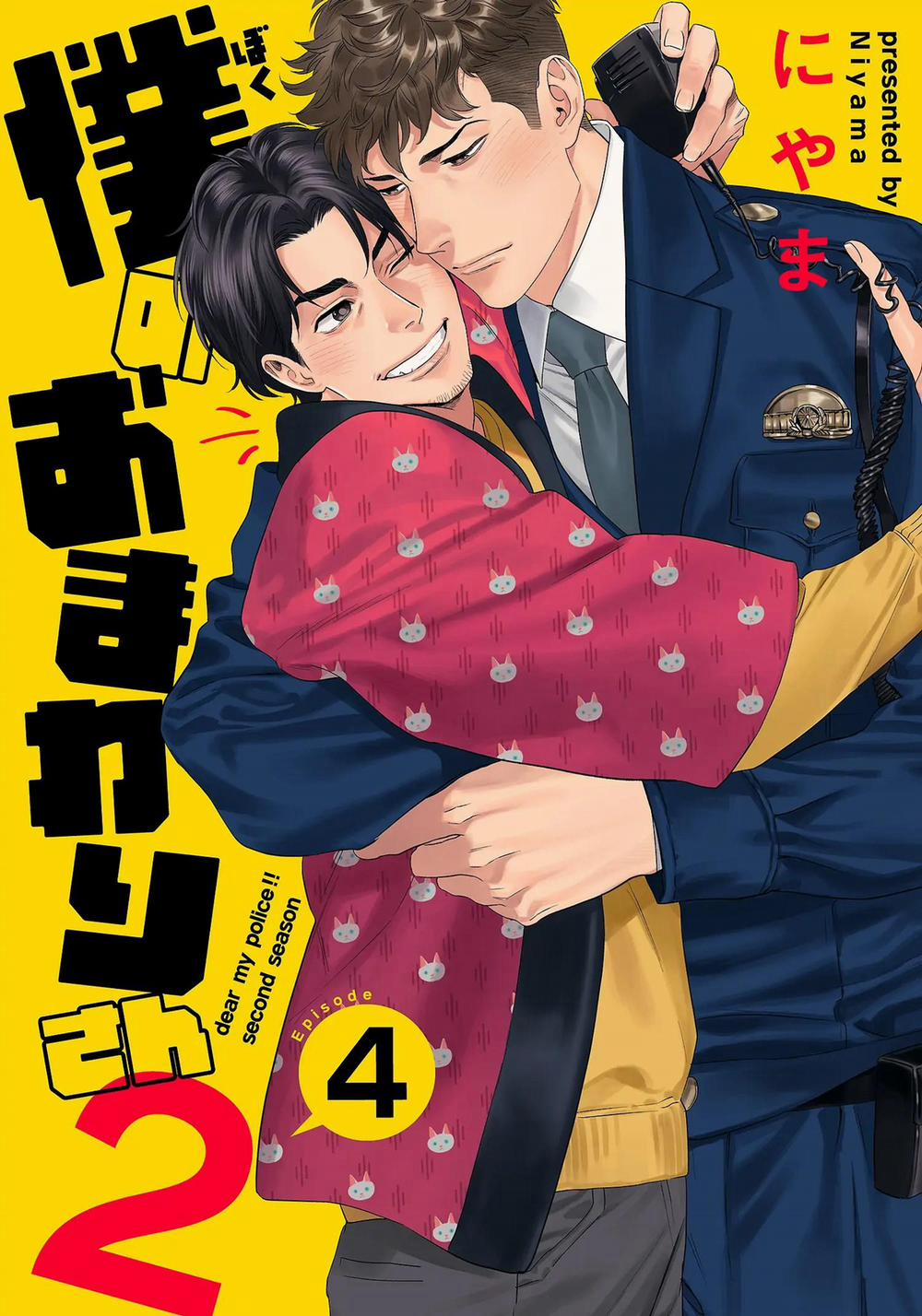 manhwax10.com - Truyện Manhwa [Hoàn] Boku no Omawari-san Chương 9 0 9 Trang 1