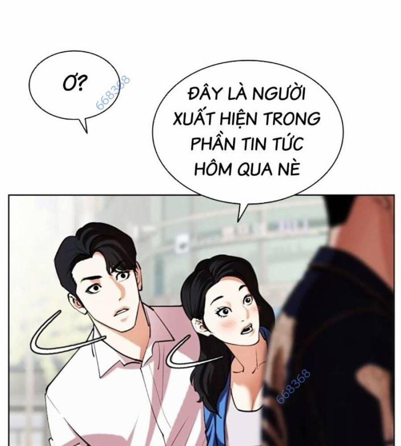 manhwax10.com - Truyện Manhwa Hoán Đổi Diệu Kỳ Chương 517 Trang 7