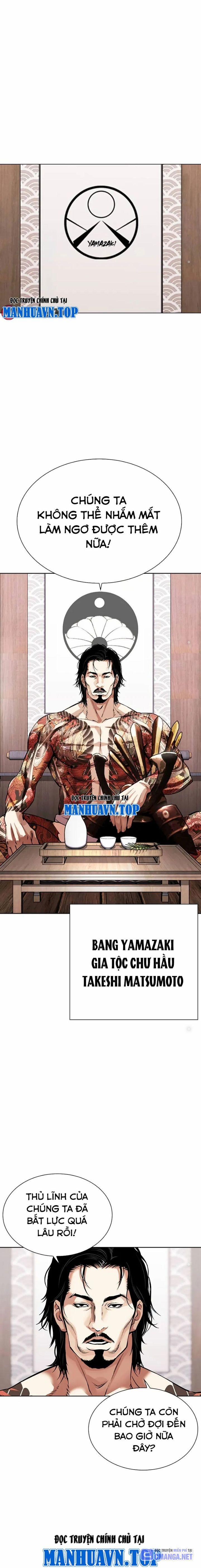 manhwax10.com - Truyện Manhwa Hoán Đổi Diệu Kỳ Chương 521 Trang 11