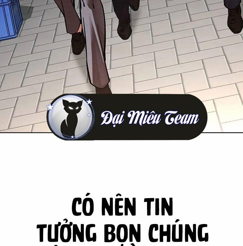 manhwax10.com - Truyện Manhwa Hoán Đổi Diệu Kỳ Chương 533 Trang 146