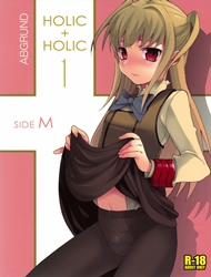 HOLIC + HOLIC 1 SIDE M (Maria Holic)