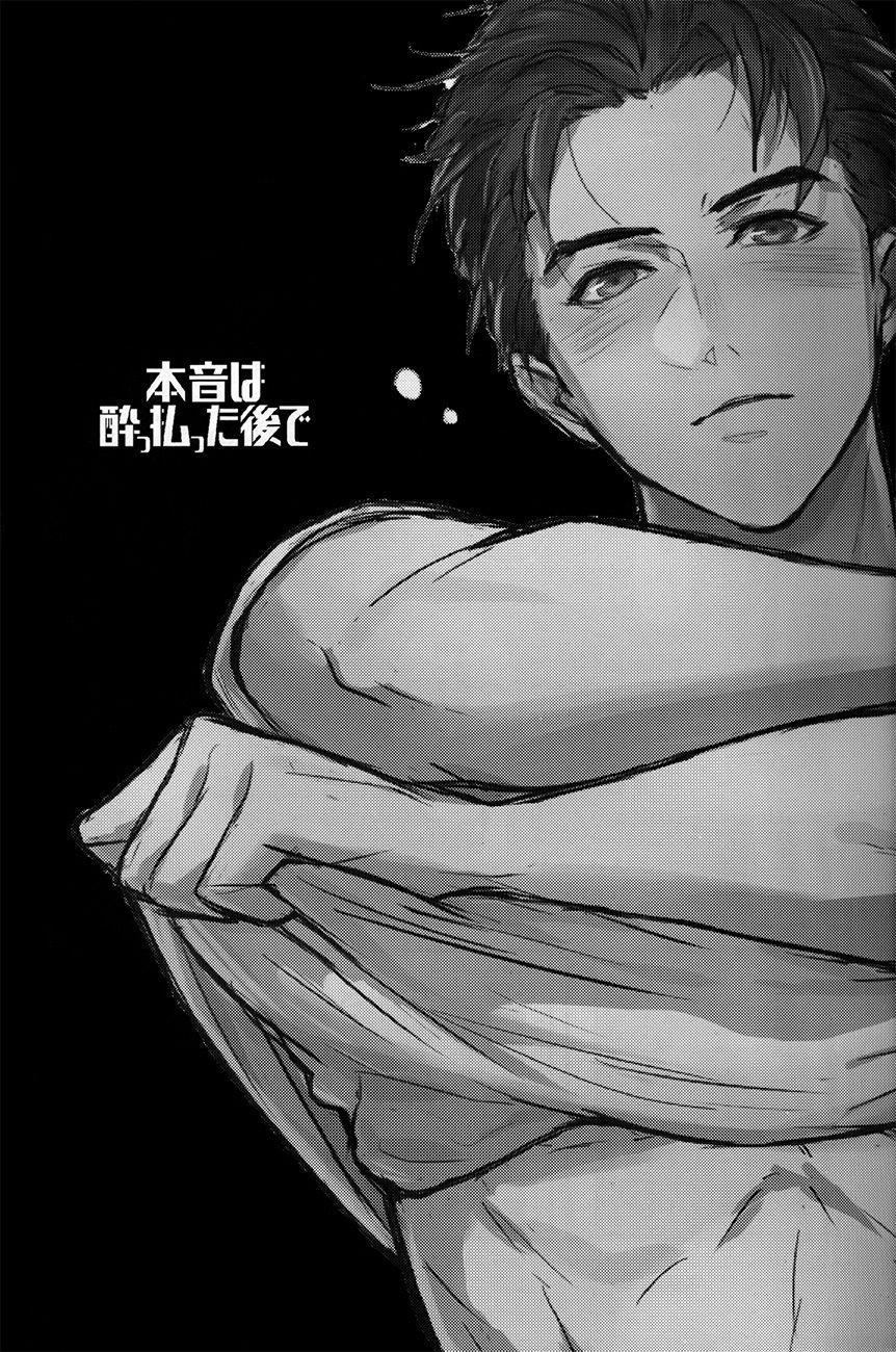 manhwax10.com - Truyện Manhwa Honne wa Yopparatta Ato de (Yuri!!! On Ice) Chương Oneshot Trang 6