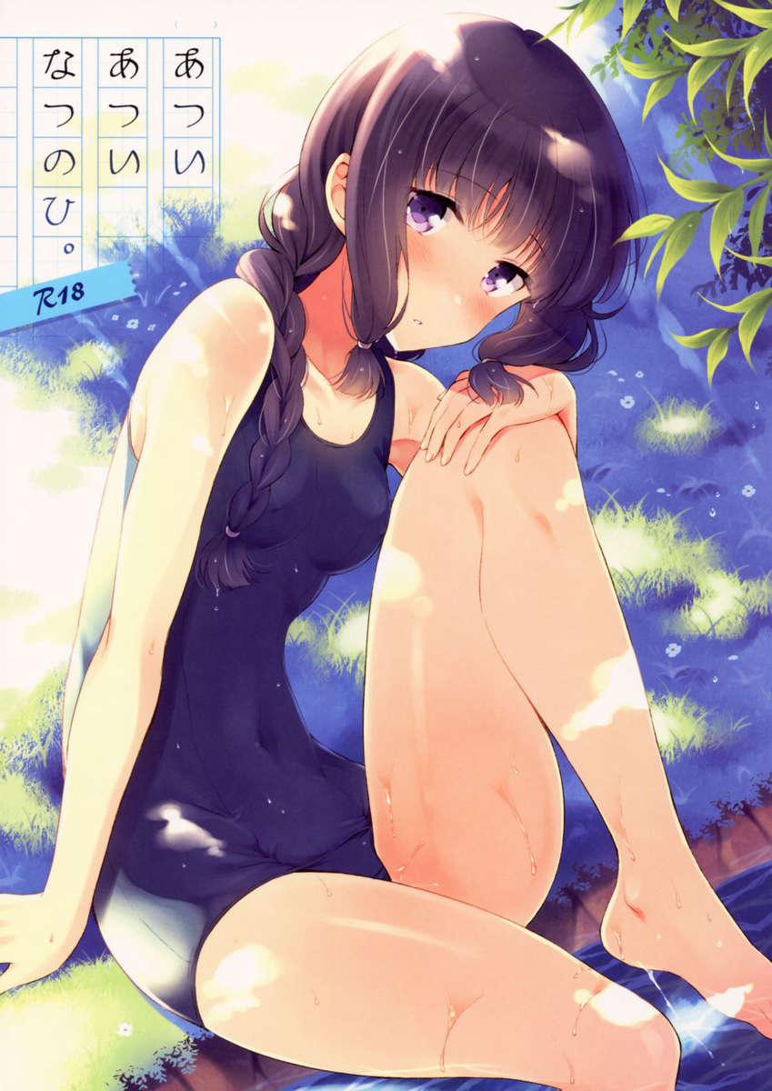 manhwax10.com - Truyện Manhwa Hot Hot Summer Day (Kancolle) Chương Oneshot Trang 1