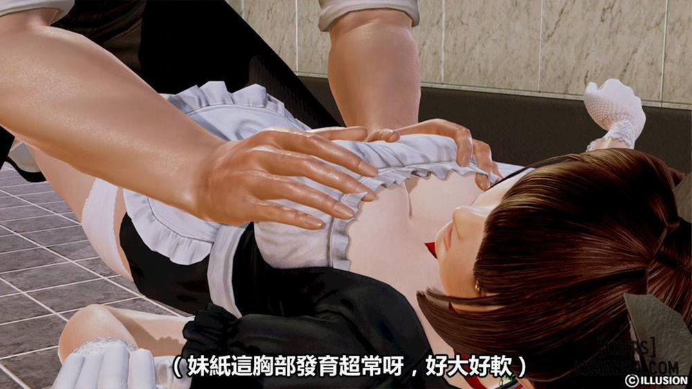 manhwax10.com - Truyện Manhwa Hotel Killer Chương 2 END Trang 25