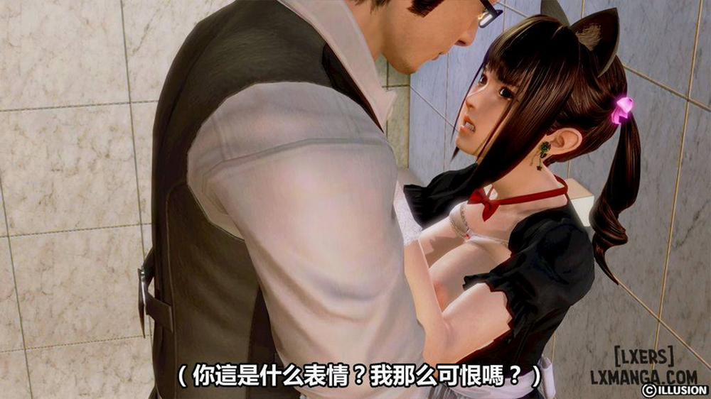 manhwax10.com - Truyện Manhwa Hotel Killer Chương 2 END Trang 30