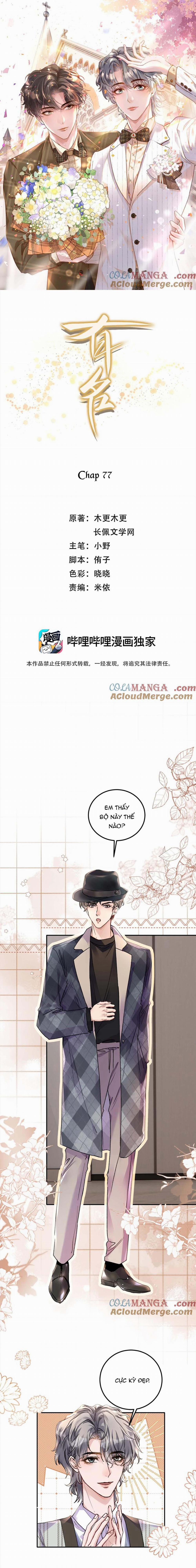 manhwax10.com - Truyện Manhwa Hữu Danh Chương 77 Trang 1