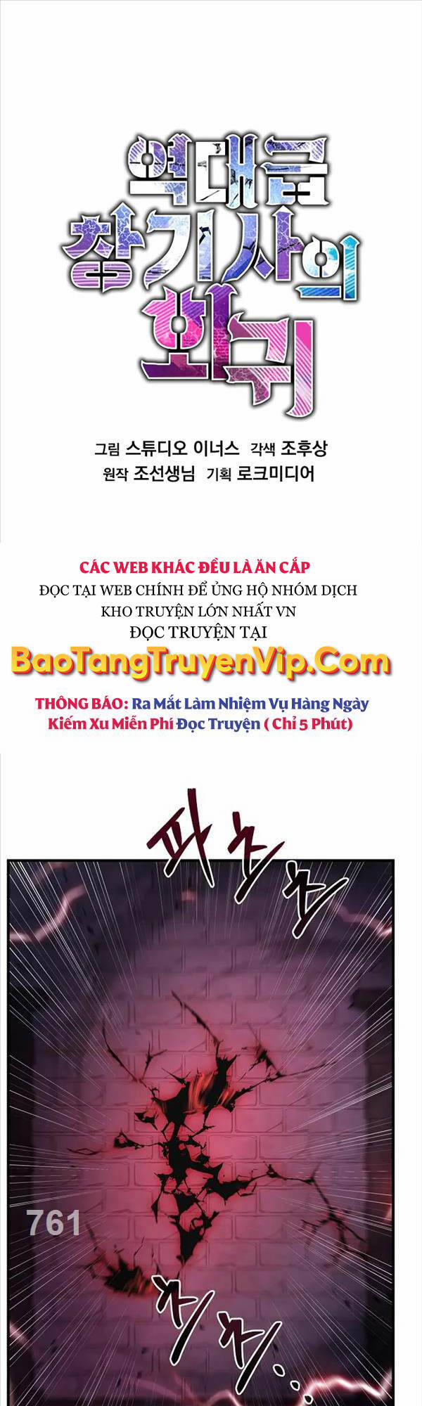 manhwax10.com - Truyện Manhwa Huyền Thoại Giáo Sĩ Trở Lại Chương 109 Trang 1