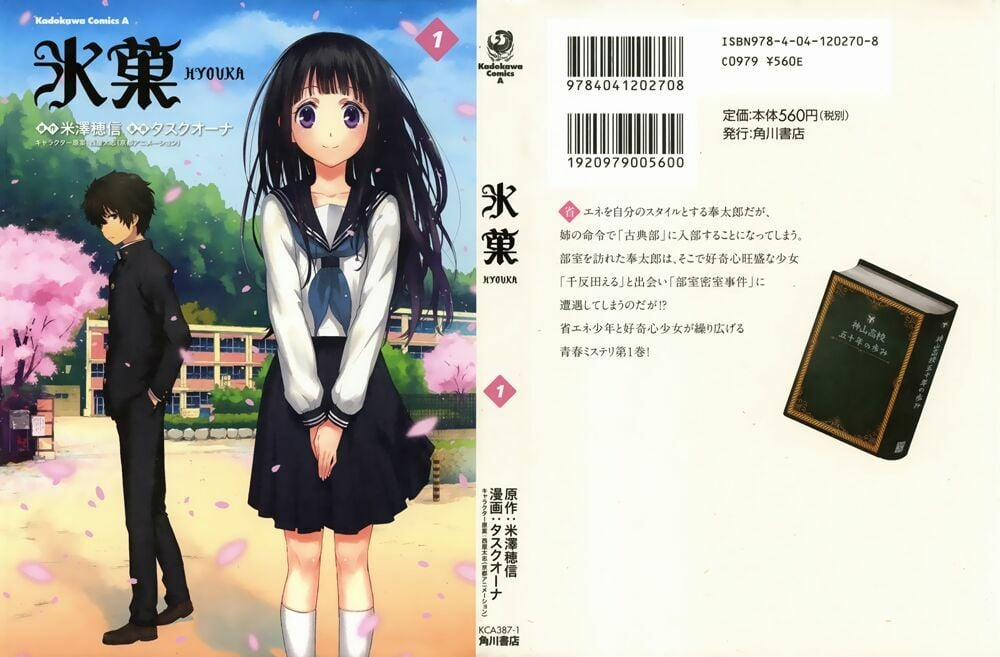 manhwax10.com - Truyện Manhwa Hyouka Chương 1 Trang 1