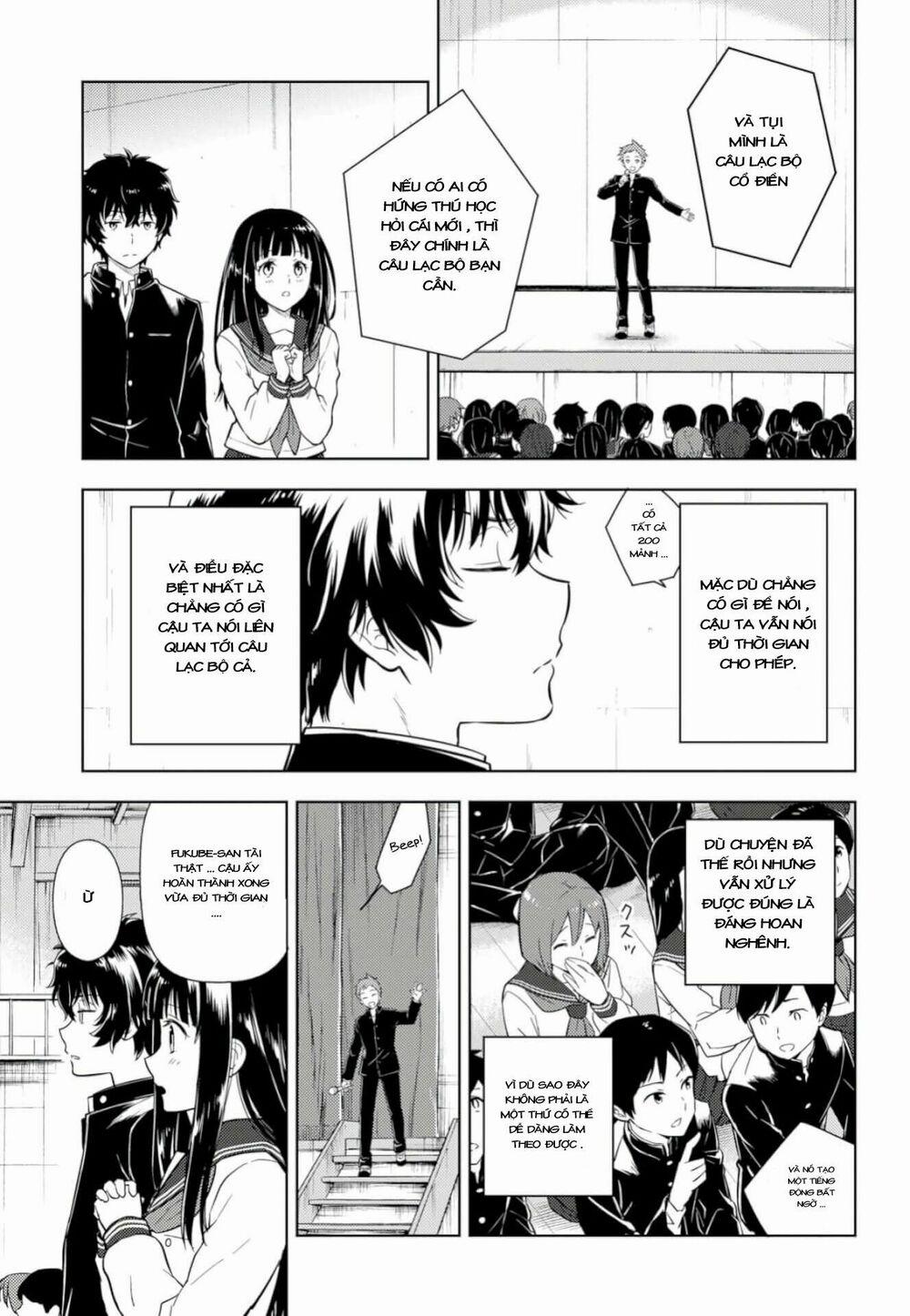 manhwax10.com - Truyện Manhwa Hyouka Chương 76 Trang 13