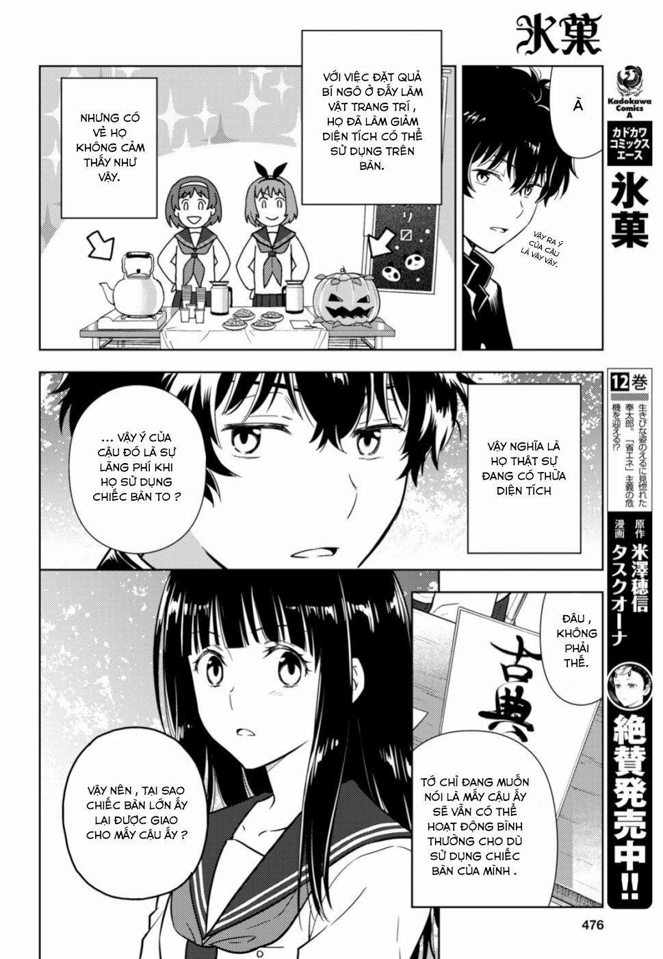 manhwax10.com - Truyện Manhwa Hyouka Chương 78 Trang 7