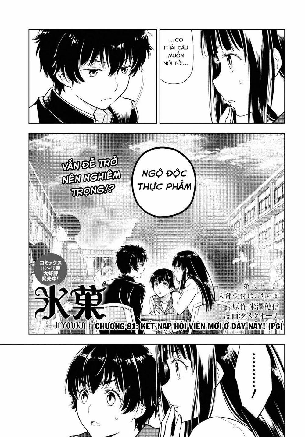 manhwax10.com - Truyện Manhwa Hyouka Chương 81 Trang 2